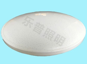 吸頂燈罩